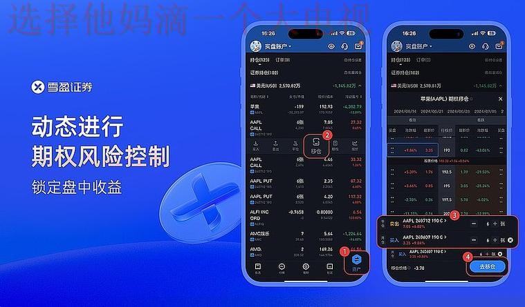 亚盈手机APP下载安装教程 亚盈手机APP下载安装教程
