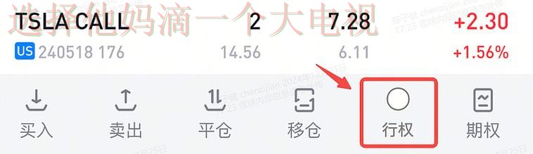 亚盈手机APP下载安装教程 亚盈手机APP下载安装教程