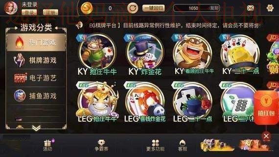 天博娱乐正规版官网入口解析