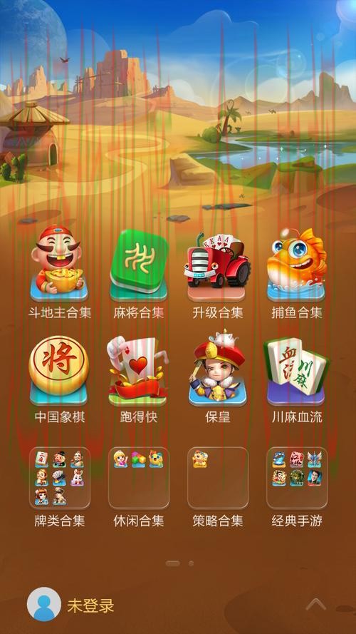 亚游娱乐网页版登录入口